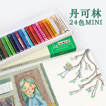 丹可林重彩油画棒二代24色48色MINI儿童蜡笔小学生可水洗油性炫彩棒油画重彩棒高级油化棒画笔单盒