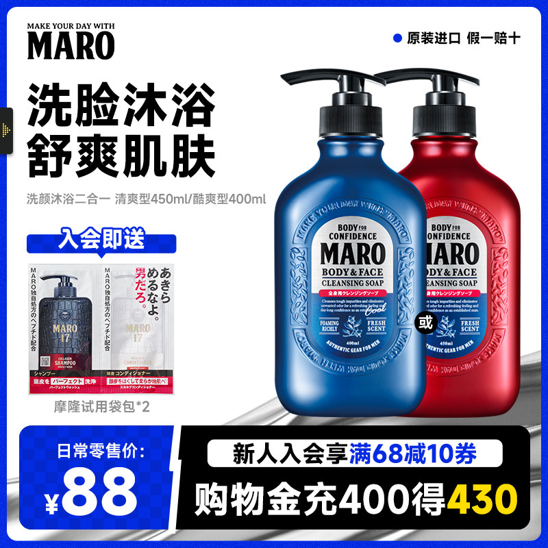 MAROĦ¡ϴ����ԡ����һ��ʿ��ԡ¶��ԡҺ������ˬ��ˬ�����׳�ϴ