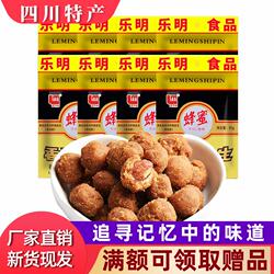乐明香酥花生95g*5袋 四川特产德阳天府花生蜂蜜花生油炸裹衣花生
