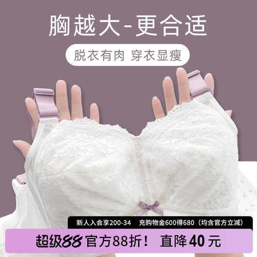 大胸显小品牌直销10w+女性选择
