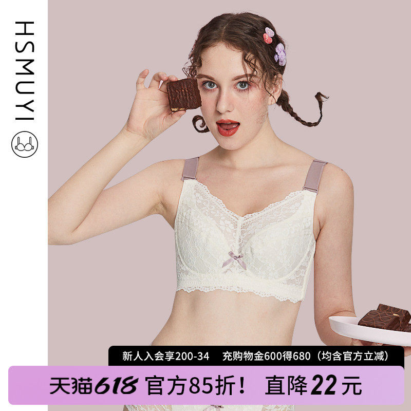 大码内衣女胖mm聚拢收副乳性感全罩杯薄款200斤透气大胸显小文胸
