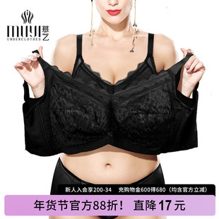 大码红色内衣女胖mm收副乳缩胸防下垂大胸显小本命年文胸薄款全杯