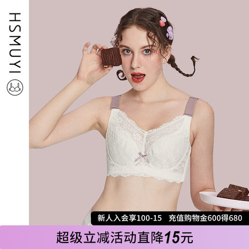 大码内衣女胖mm聚拢斤全罩杯透气