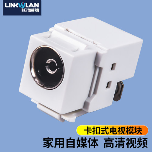 卡扣式有线电视信息多媒体模块