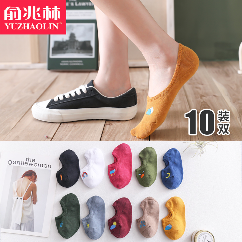 俞兆林日系天气刺绣纯色船袜女隐形浅口透气防臭防滑不掉跟棉袜