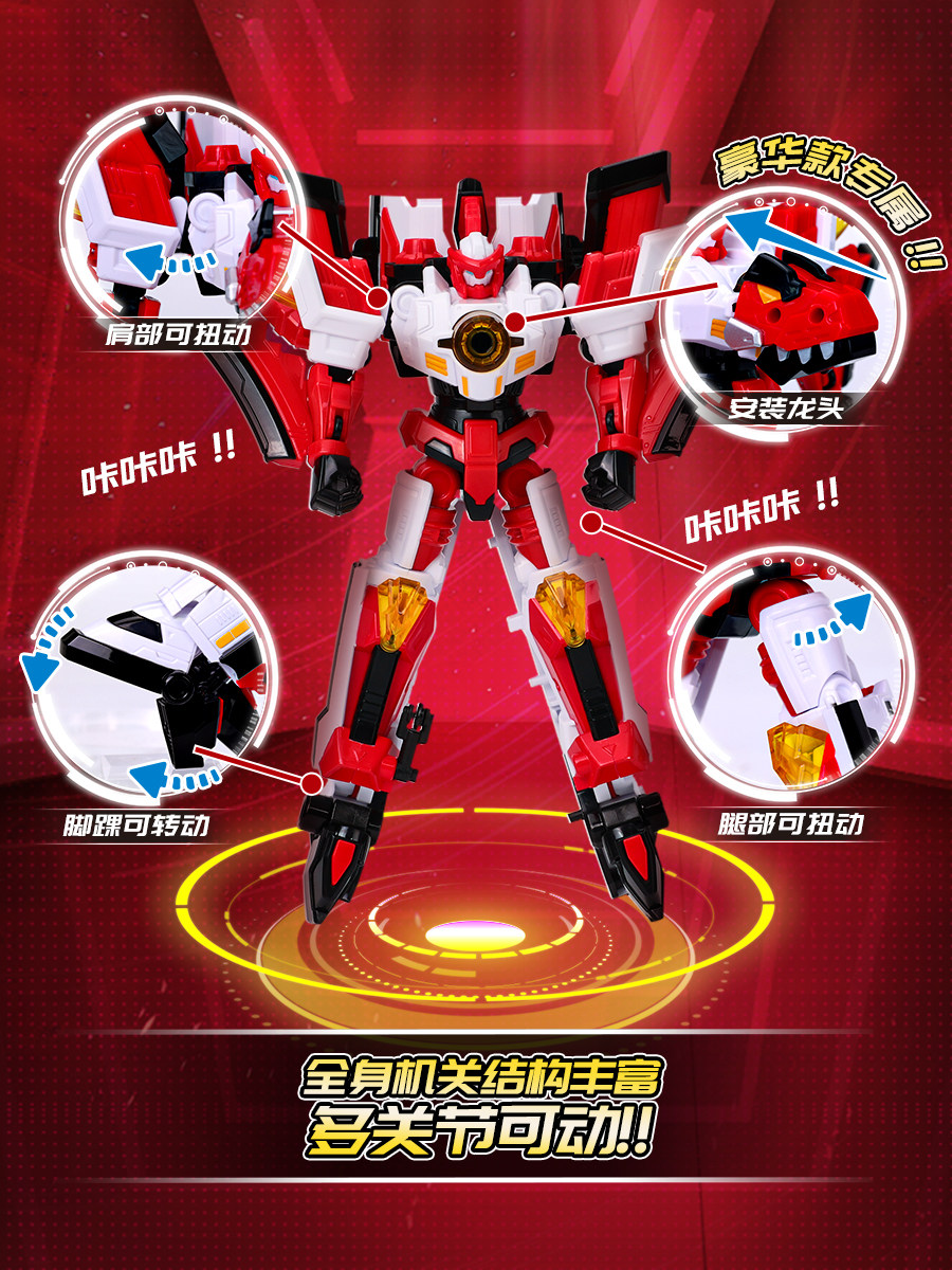 XINQI 폭발성 용 전차