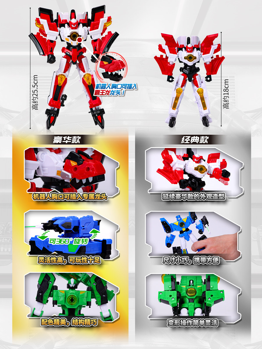 XINQI 폭발성 용 전차