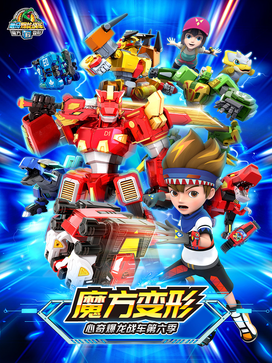 XINQI 폭발성 드래곤 전차 6 루빅스 큐브 변환 소설 티라노사우루스 공룡 변환 로봇 킹콩 장난감 티라노사우루스 렉스 식스