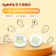 SpinFit蓝牙耳塞硅胶套CP360入耳式 真无线蓝牙耳机套降噪耳帽