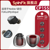 FoKusMystique 适用于诺岱 耳机套入耳式 硅胶套耳塞套耳帽耳套软