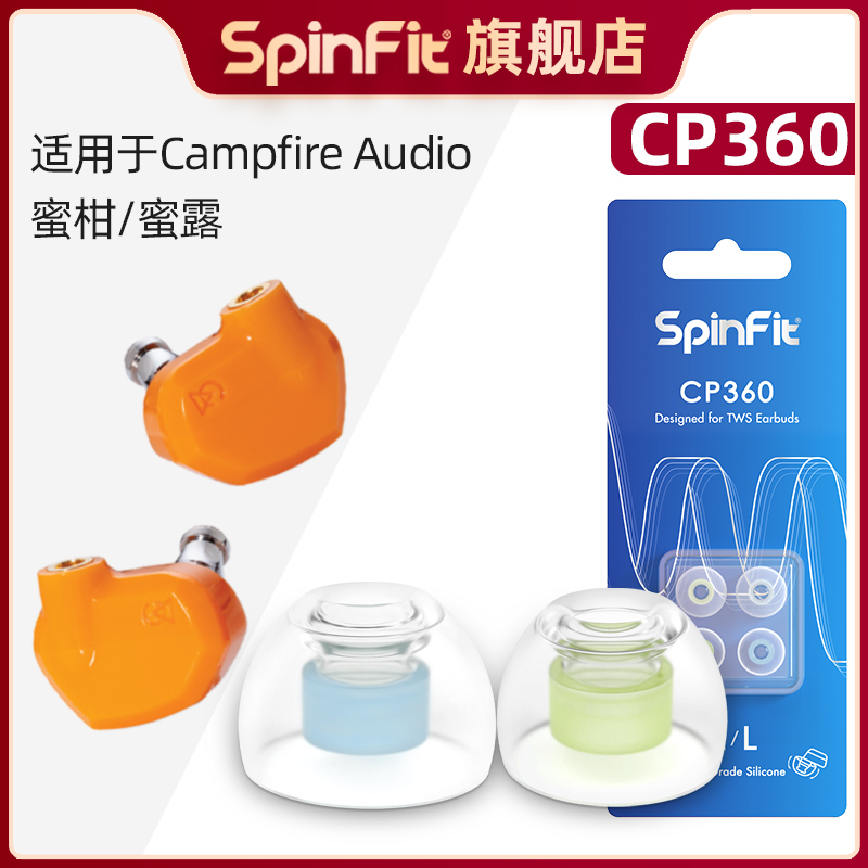 耳機套適用入耳式硅膠套耳塞耳帽