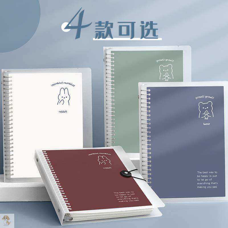 活页笔记本 易拆分b5活动页笔记本可拆卸网格笔记本子康奈尔a5方格软