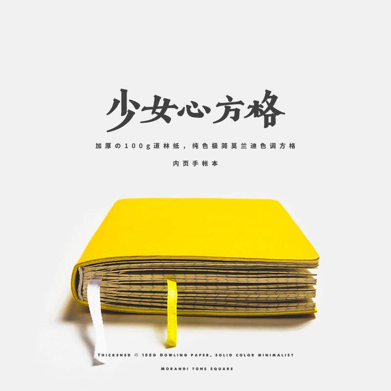 hobo网格本账本小口袋本方格本笔记本子学生清新文艺迷你日记本手帐本