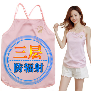 防辐射孕妇服上班族内穿肚兜隐形正品 官网夏电脑工作防辐射孕妇装