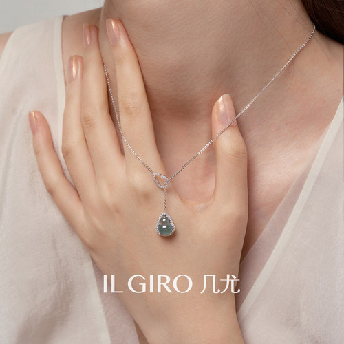 ILGIRO几尤翡临天然翡翠项链