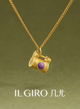 ILGIRO几尤紫匣紫色宝石舒俱来石项链颈链小众设计感2025新款吊坠