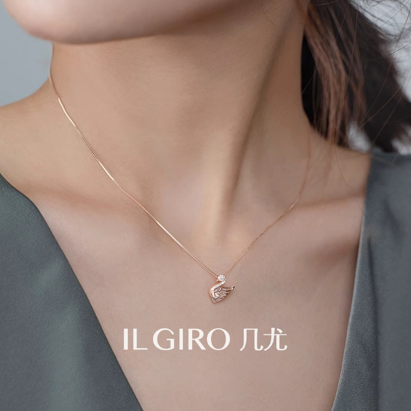 ILGIRO几尤小天鹅钻石水晶项链
