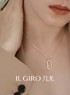 ILGIRO 几尤202款简约纯银项链女镶钻轻奢小众设计可调节锁骨链潮