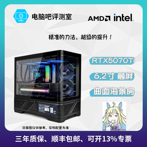 RTX5070Ti4080S游戏GDDR7