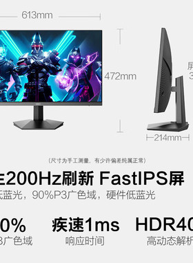 HKC/泰坦军团 G27H1 GH27 1080P/2K/IPS高刷电竞办公升降显示器
