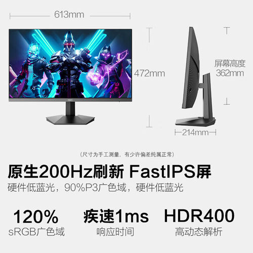 HKC/泰坦军团 G27H1 GH27 1080P/2K/IPS高刷电竞办公升降显示器