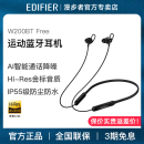 跑步运动游戏新款 Free蓝牙耳机无线入耳颈挂脖式 漫步者W200BT