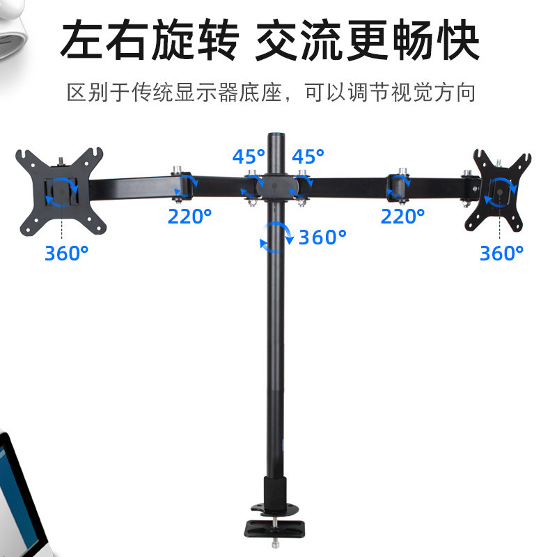 HKC HUIKE SONGREN HUGON HUIGUAN ASUS 32 2 스크린 듀얼 스크린 모니터 스탠드 데스크탑 천공에 적합