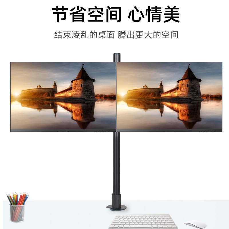 HKC HUIKE SONGREN HUGON HUIGUAN ASUS 32 2 스크린 듀얼 스크린 모니터 스탠드 데스크탑 천공에 적합
