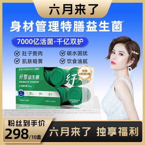 B420瘦子菌】身材管理KFY04