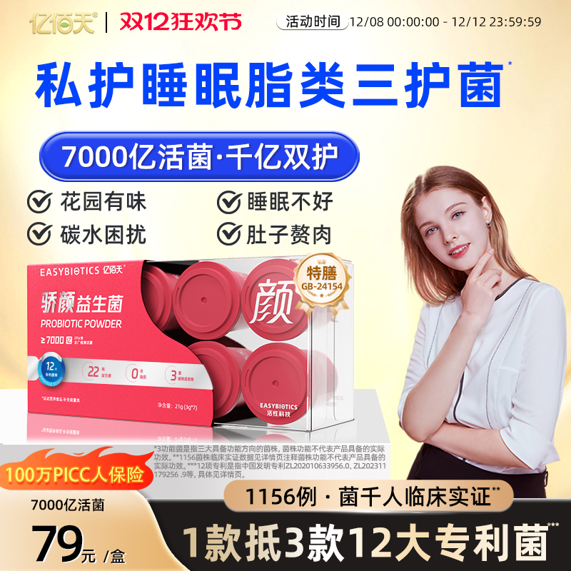 官方旗舰店正品