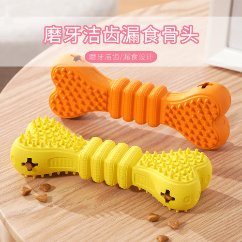 磨牙小柯基边牧幼犬益智漏食器