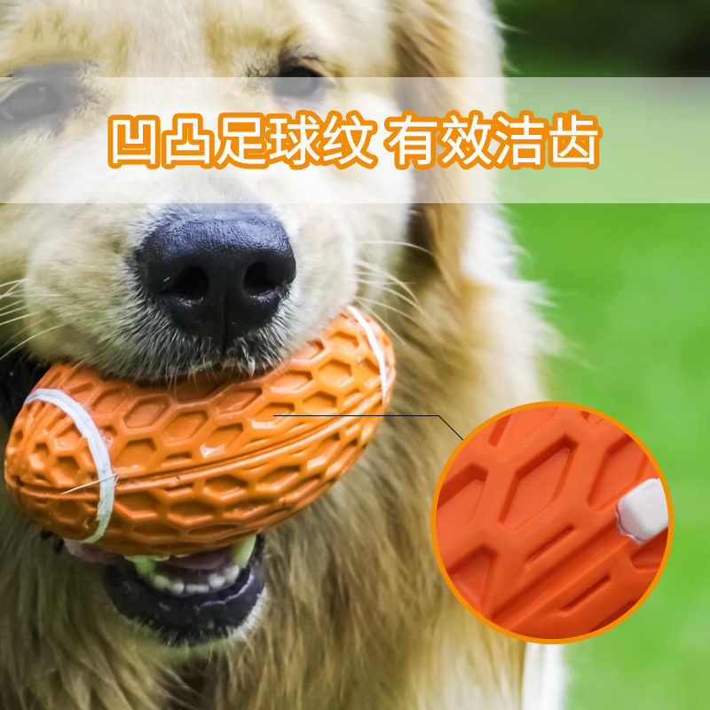 狗狗玩具耐咬球大型犬咬胶边牧