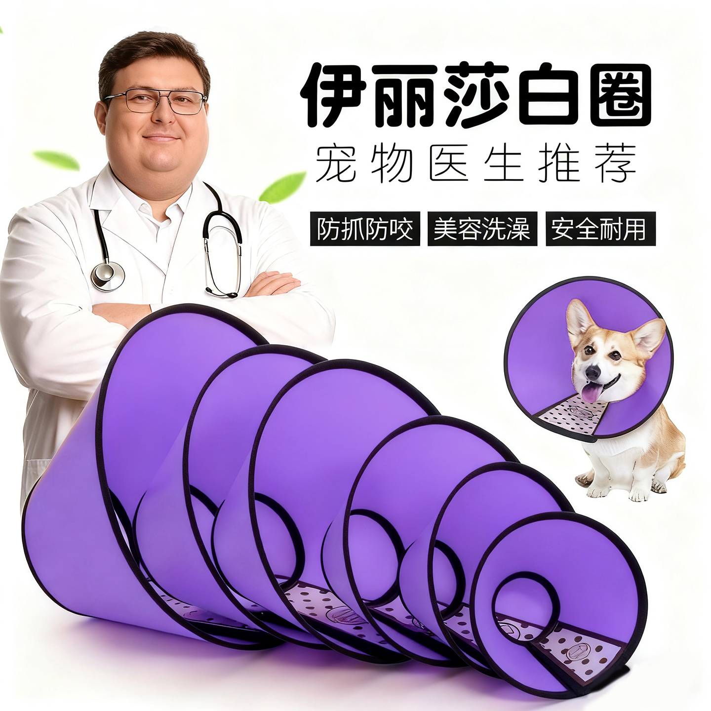 【排名榜top】多防护用途