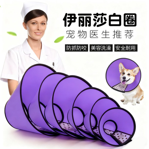 【柔轻材质】不勒脖不夹毛