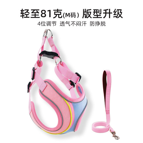 舒拜双色网布胸背狗绳2件95折