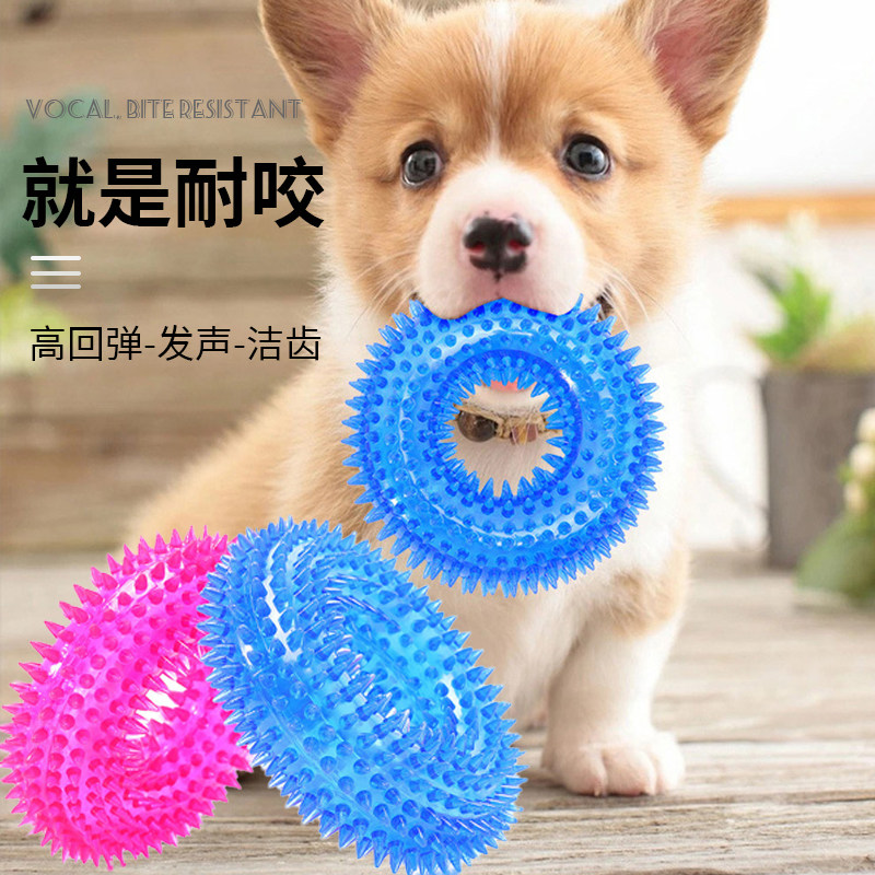 狗狗玩具耐咬发声磨牙圆环中小型犬柯基柴犬宠物刺环互动解闷神器
