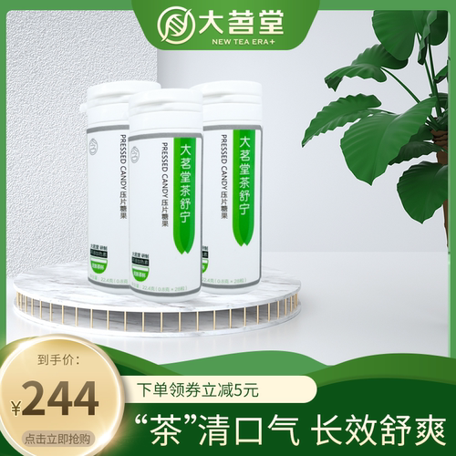 舒宁2d旋转电动牙刷价格 舒宁2d旋转电动牙刷图片 星期三