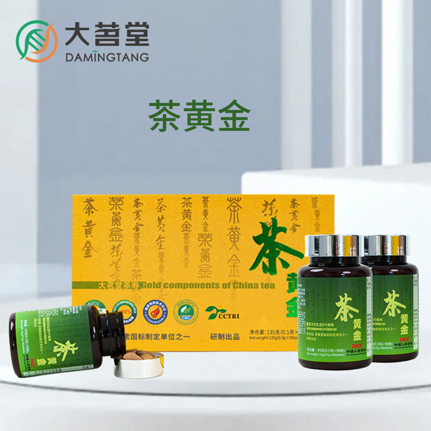 大茗堂茶黄金膳食补充剂