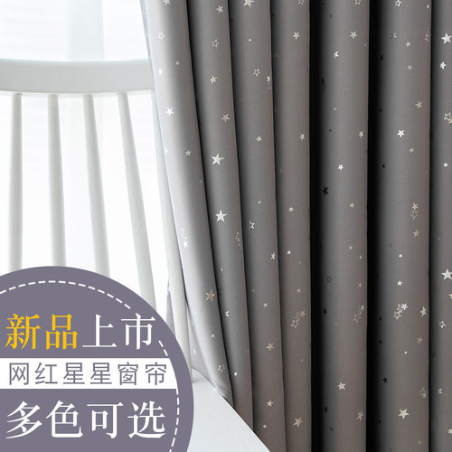 窗帘成品2025新款客厅小窗落地窗