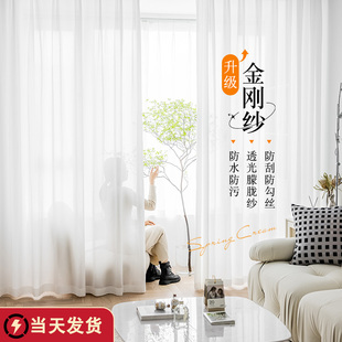 防刮金刚纱透光不透人幻影纱客厅阳台卧室窗帘飘窗白色纱2025新款