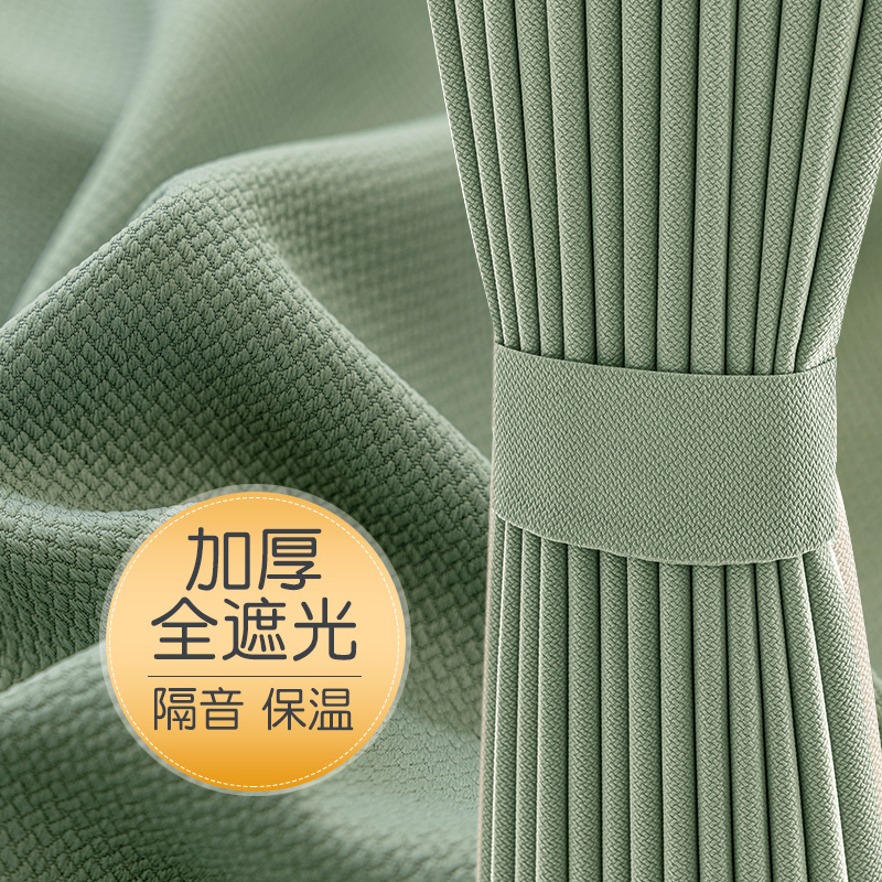 软糯雪尼尔窗帘布手感好垂感佳