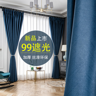 韩式 北欧窗帘布成品2025新款 简约现代客厅卧室租房全遮光小窗飘窗