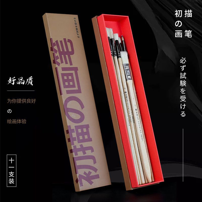 木杆水粉笔套装美术专用色彩丙烯画笔专业油画笔颜料刷子排笔