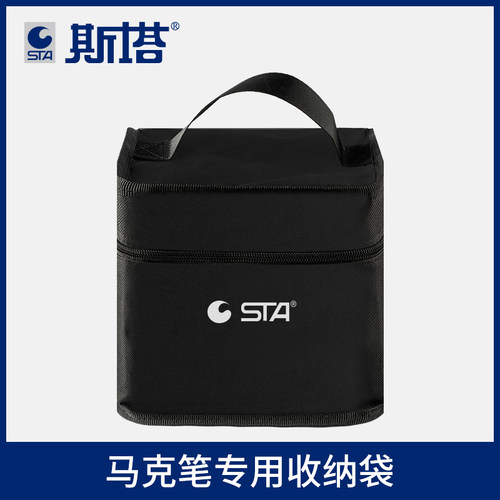 马克笔专用黑色便携式帆布文具袋