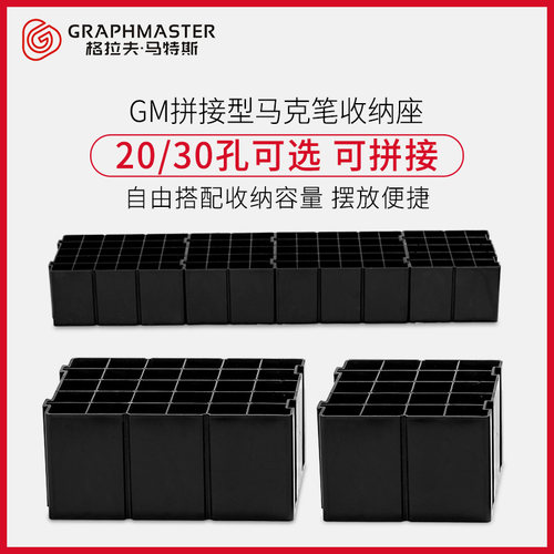 架子塑料收纳格专业笔托