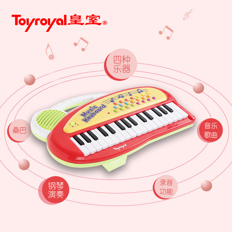Toyroyal日本皇室玩具仿真乐器电子琴钢琴猫琴儿童婴幼音乐启蒙