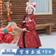 宝宝圆领袍唐装 桐花坞汉服男女童拜年服冬2026新款 儿童过年服古装