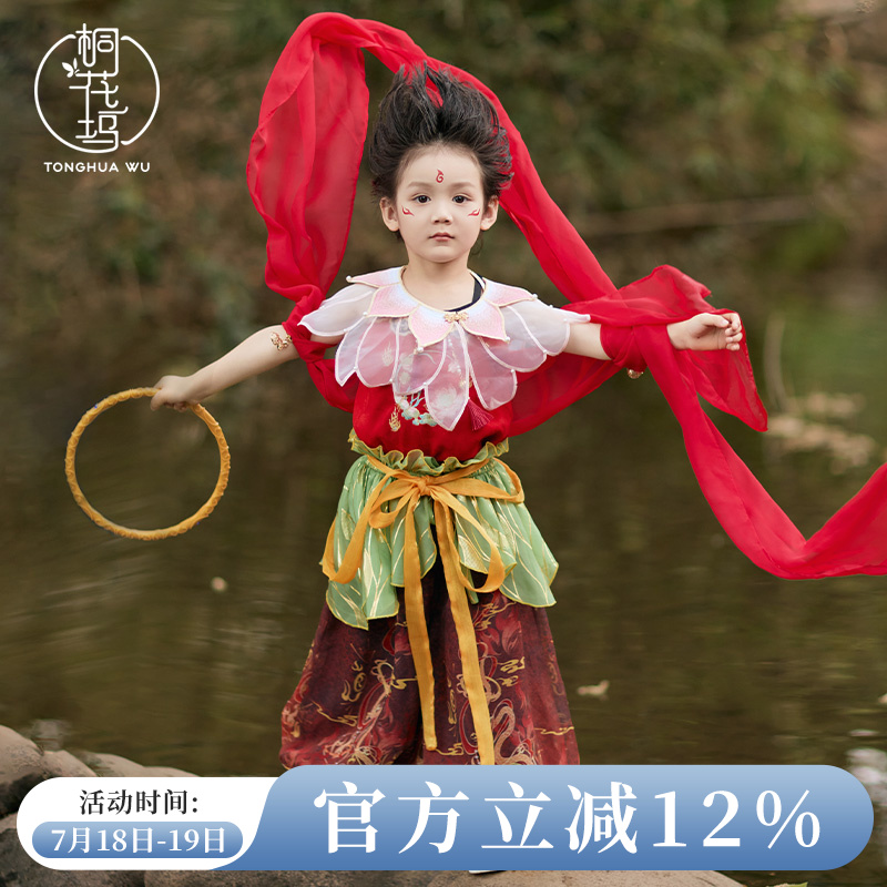 桐花坞男童夏季国风哪吒cos服