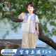 男孩中国风唐装 桐花坞日常汉服男童夏季 套装 儿童新中式 2026新款