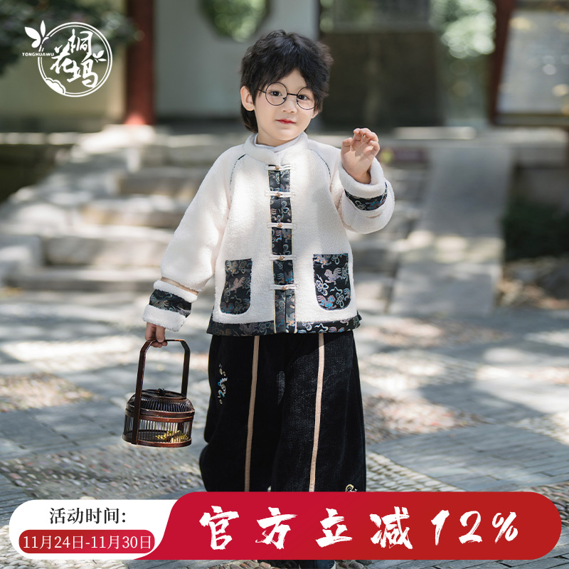 麒麟提花纹设计，保暖加绒羊羔毛